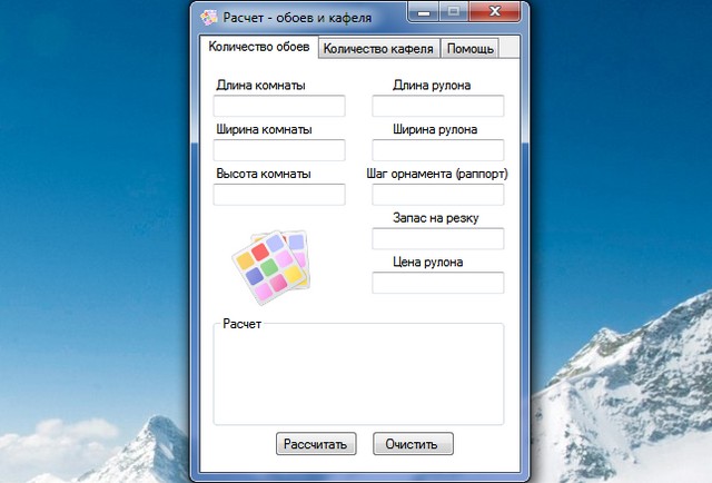 Калькулятор обоев